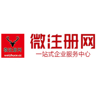 小榄镇微注册网-最新消息 工商注册提交虚假信息，股东和代理必须列入黑名单